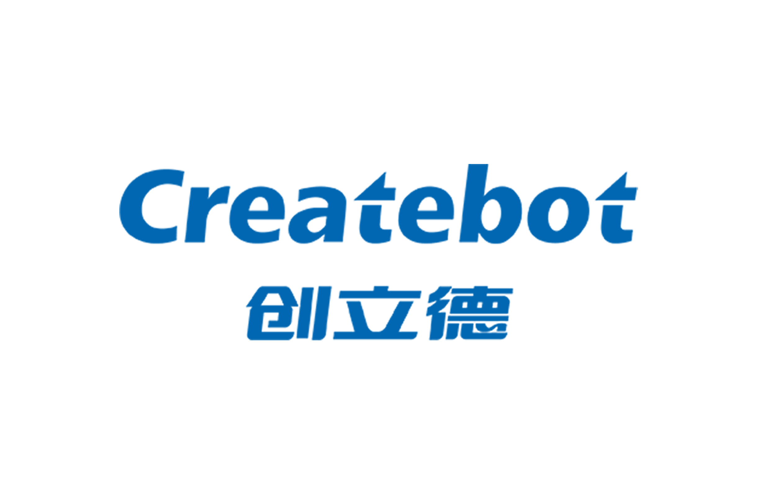 多語言版本createbot 切片軟件
